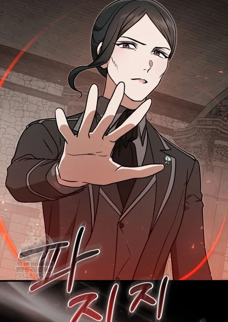 Concept Grasping Magic Genius ตอนที่ 52 page 83