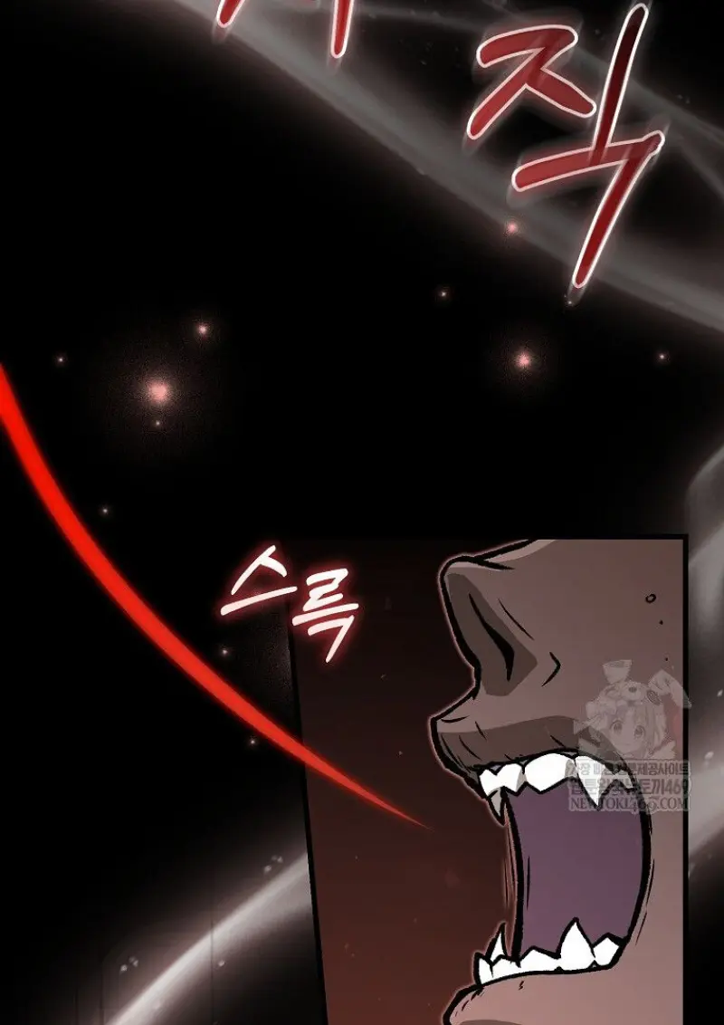 Concept Grasping Magic Genius ตอนที่ 52 page 84