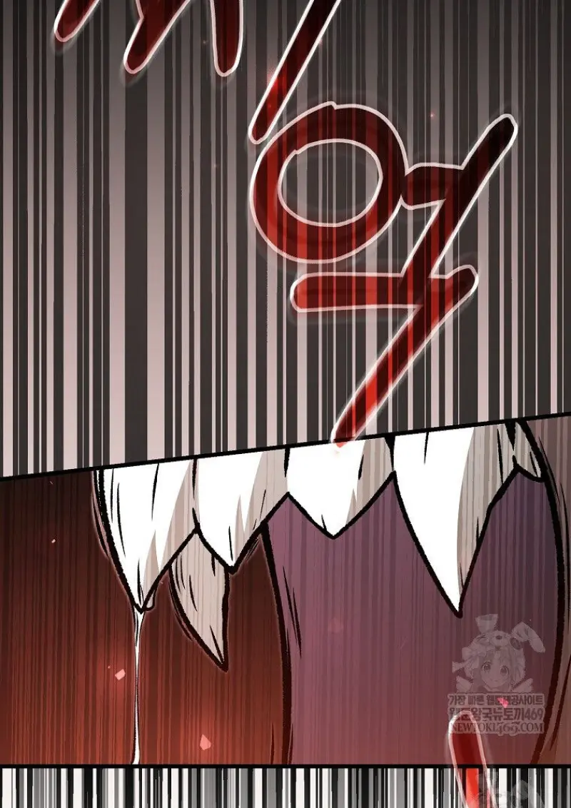 Concept Grasping Magic Genius ตอนที่ 52 page 86