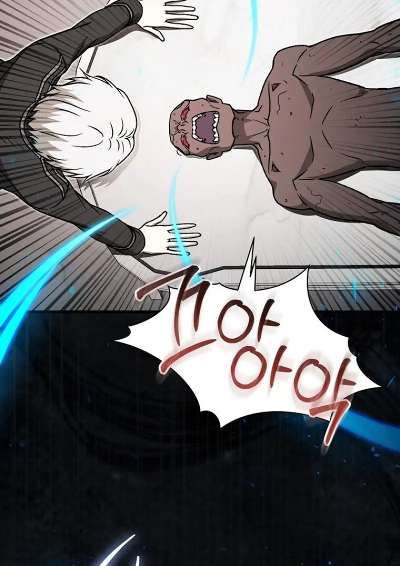 Concept Grasping Magic Genius ตอนที่ 52 page 92