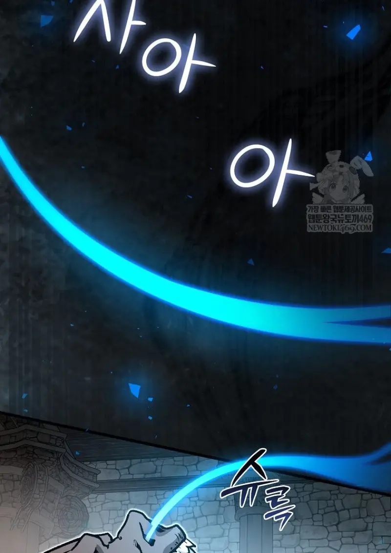 Concept Grasping Magic Genius ตอนที่ 52 page 93