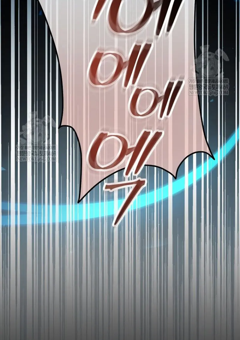 Concept Grasping Magic Genius ตอนที่ 52 page 95