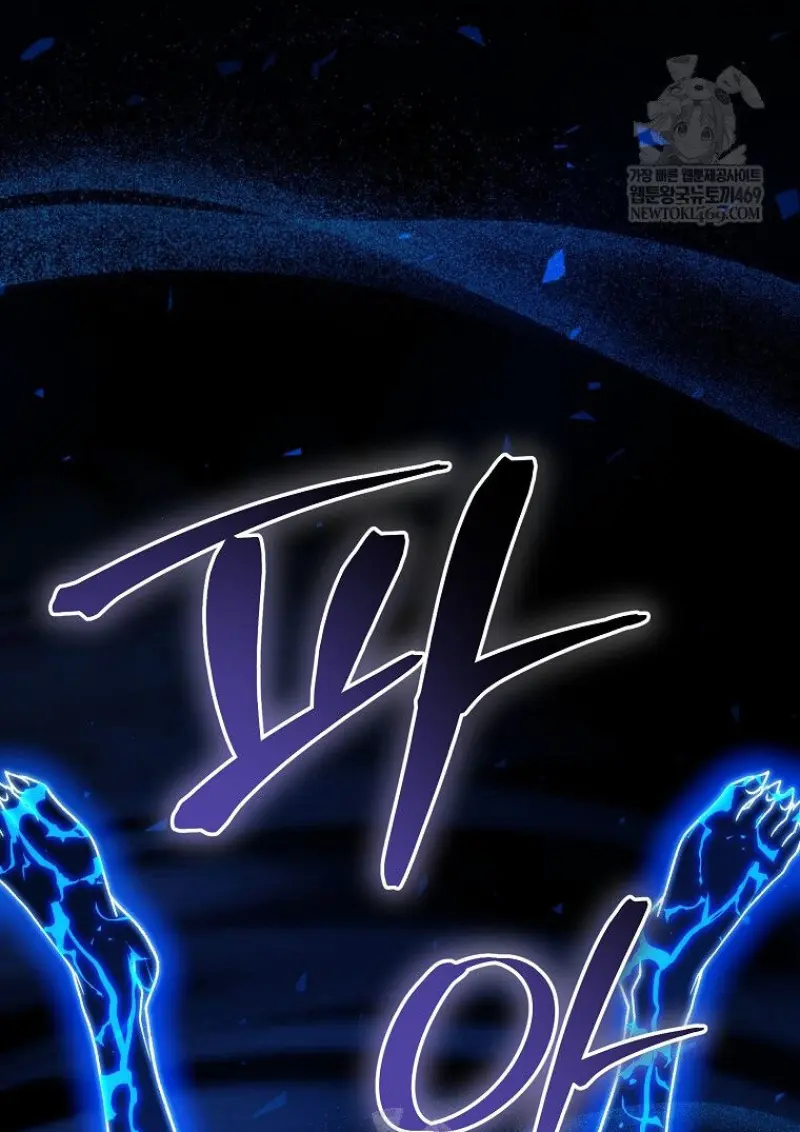 Concept Grasping Magic Genius ตอนที่ 52 page 99