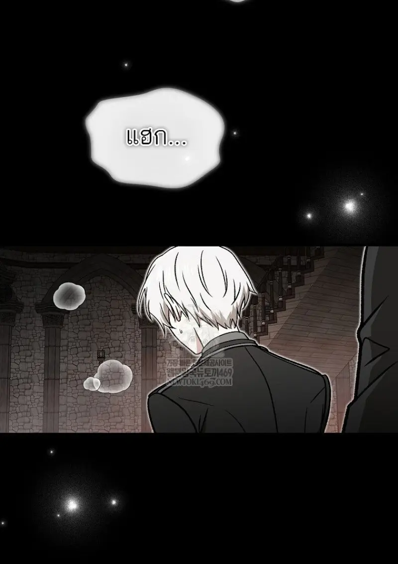 Concept Grasping Magic Genius ตอนที่ 52 page 109