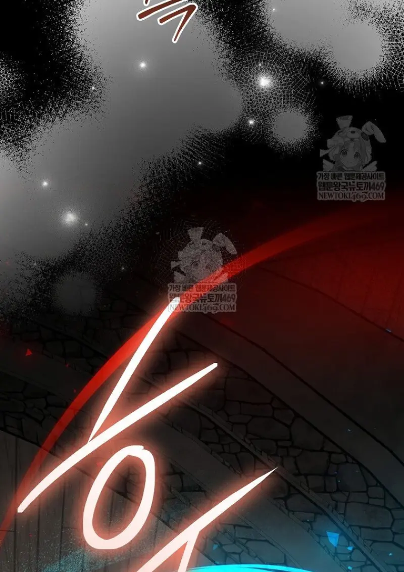 Concept Grasping Magic Genius ตอนที่ 52 page 111