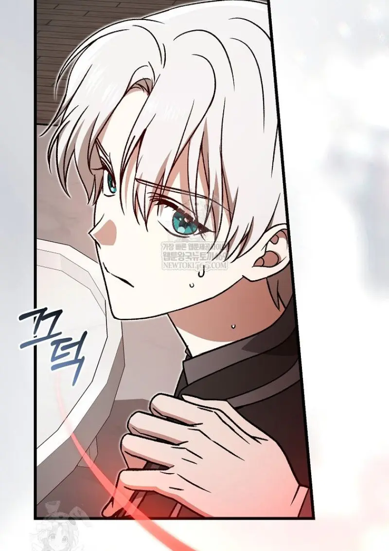 Concept Grasping Magic Genius ตอนที่ 52 page 117