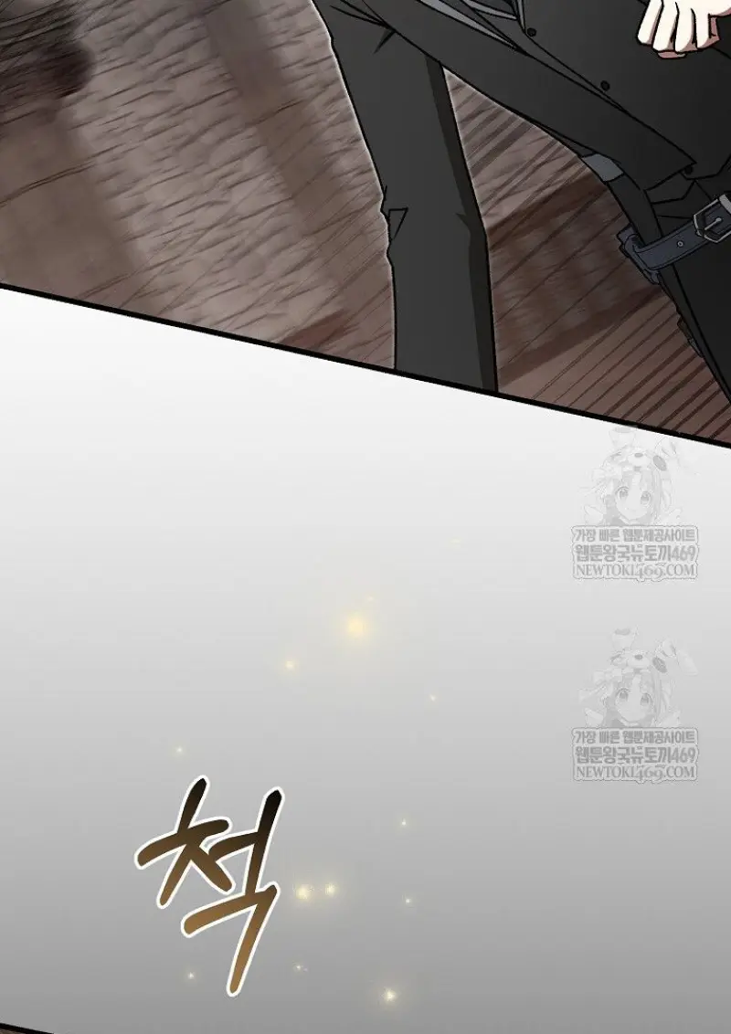 Concept Grasping Magic Genius ตอนที่ 52 page 125