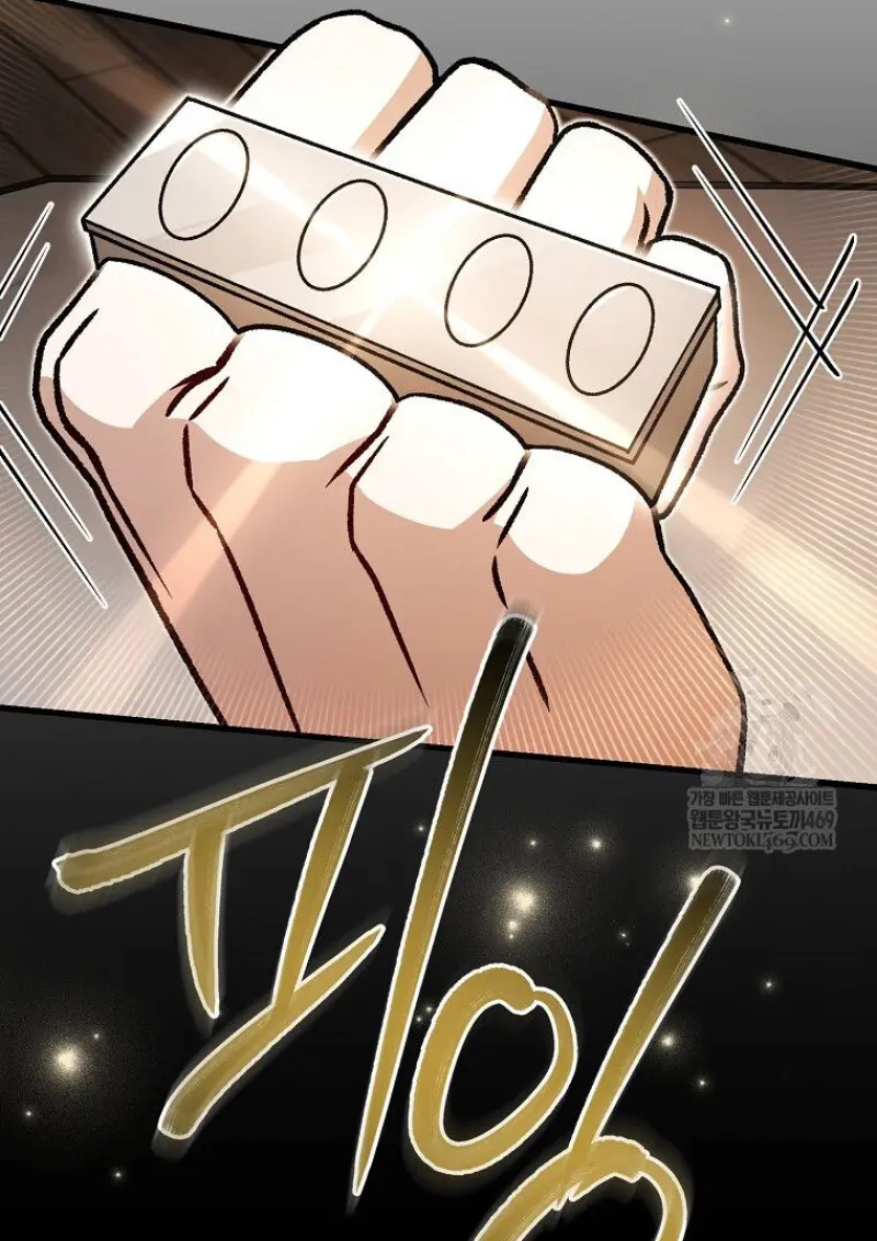 Concept Grasping Magic Genius ตอนที่ 52 page 126