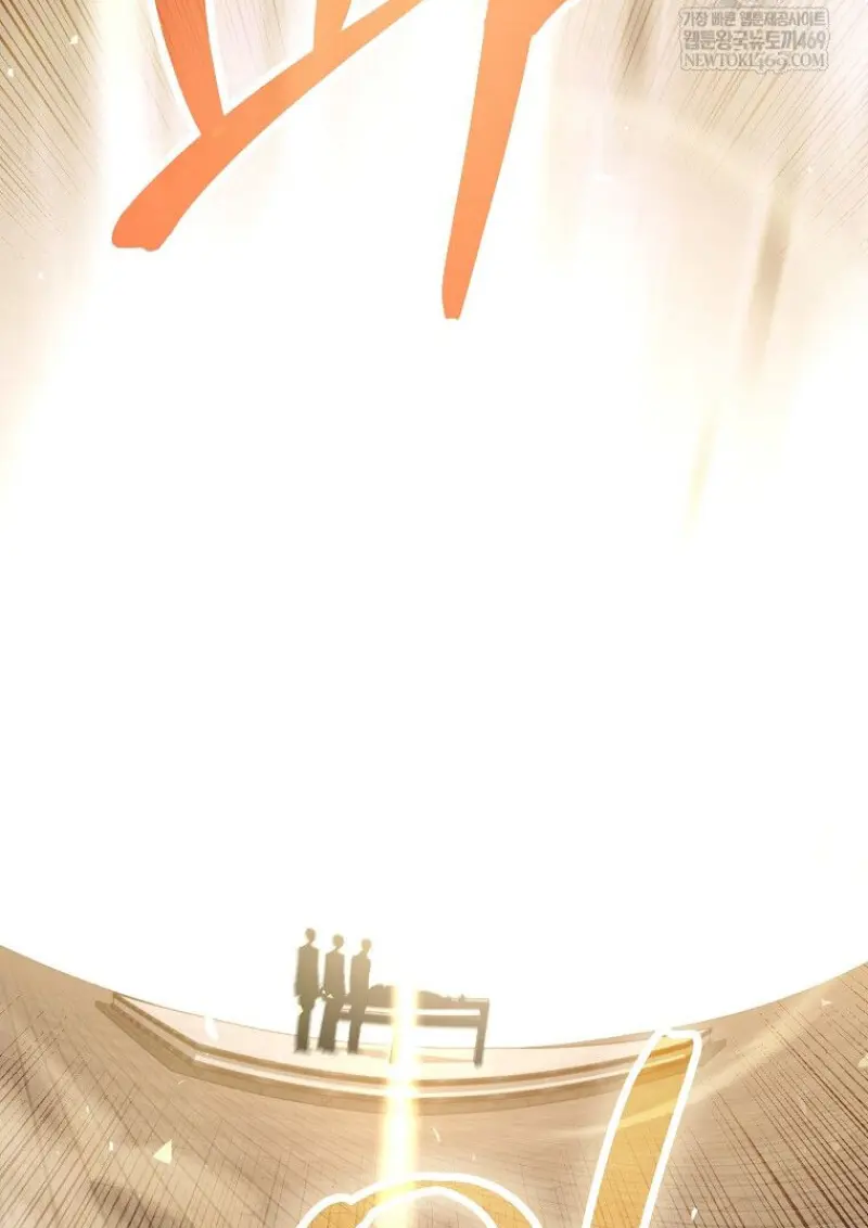 Concept Grasping Magic Genius ตอนที่ 52 page 135