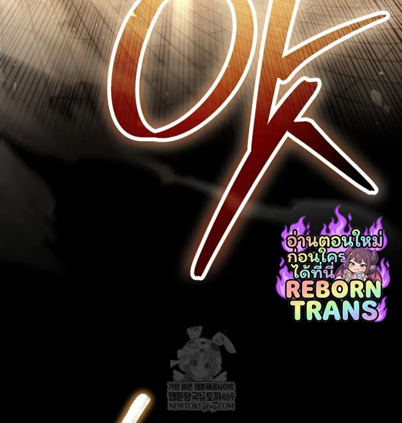 Concept Grasping Magic Genius ตอนที่ 52 page 136