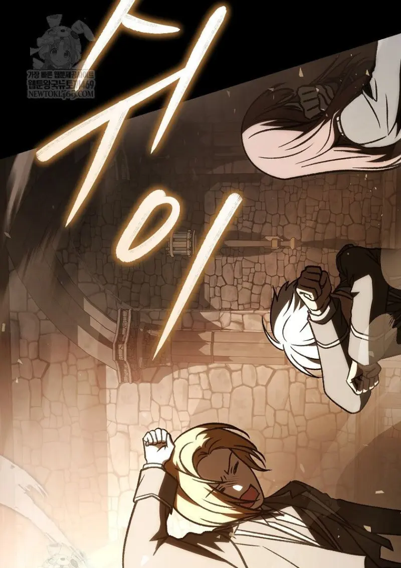 Concept Grasping Magic Genius ตอนที่ 52 page 137