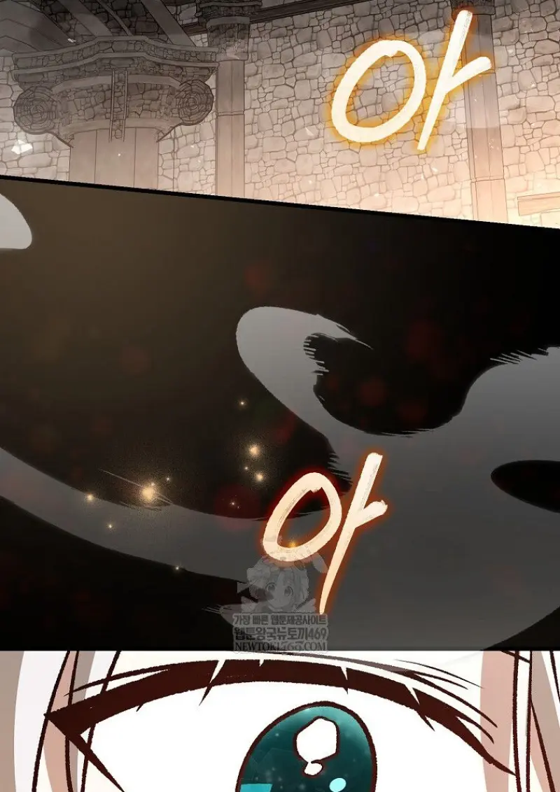 Concept Grasping Magic Genius ตอนที่ 52 page 141