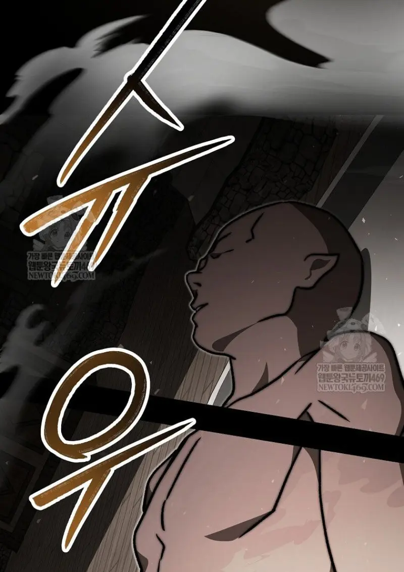 Concept Grasping Magic Genius ตอนที่ 52 page 143