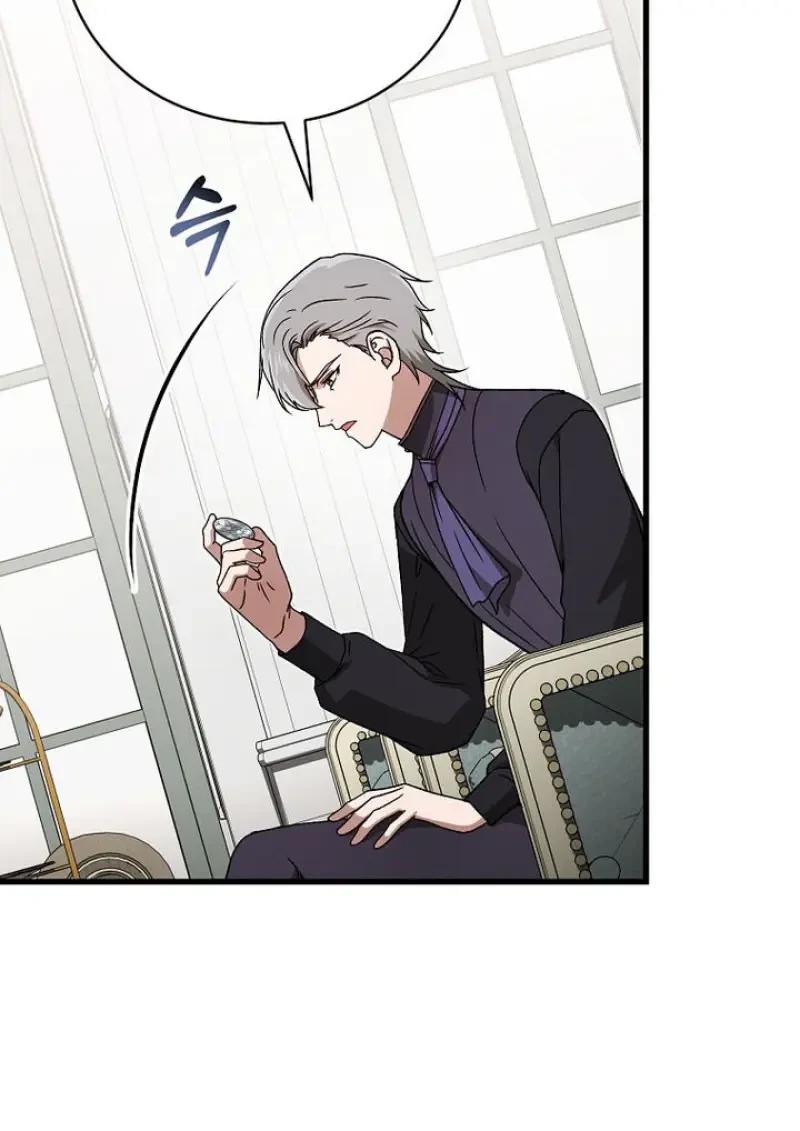 Concept Grasping Magic Genius ตอนที่ 53 page 25