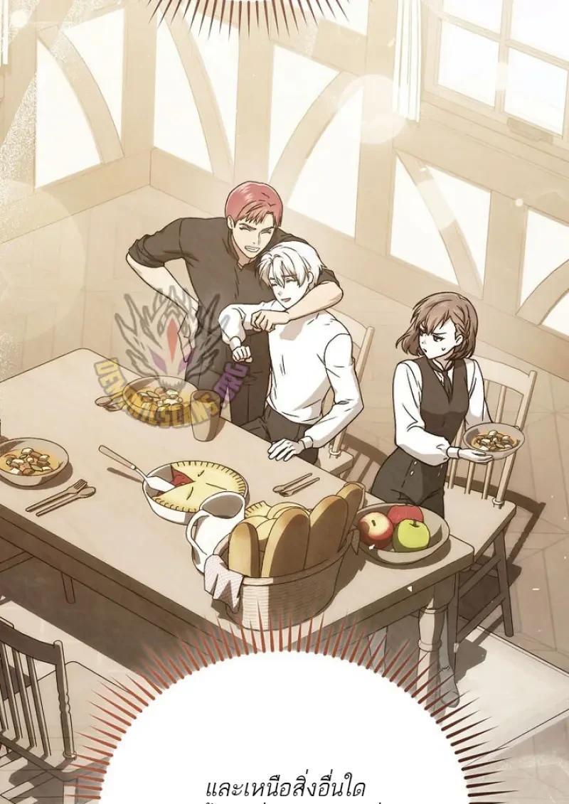 Concept Grasping Magic Genius ตอนที่ 53 page 34