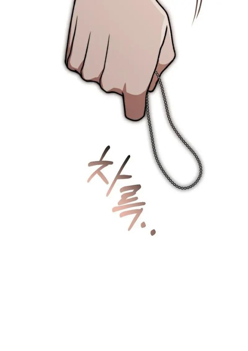 Concept Grasping Magic Genius ตอนที่ 53 page 47