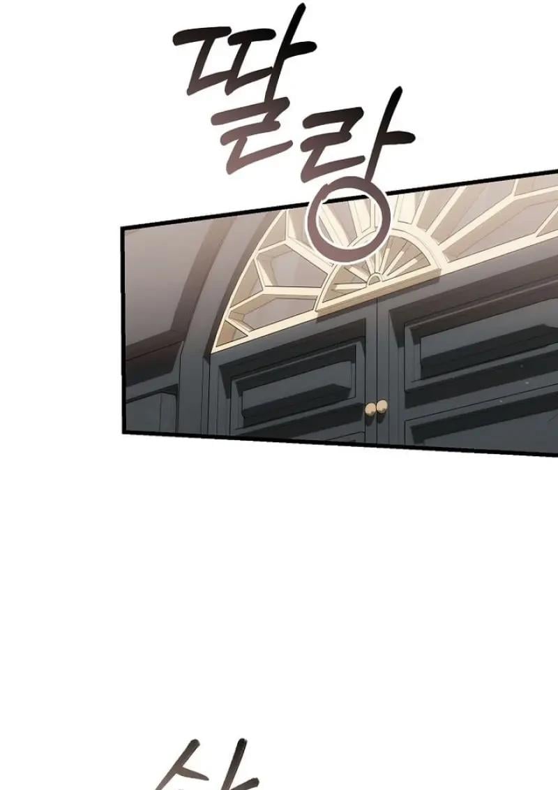 Concept Grasping Magic Genius ตอนที่ 53 page 108