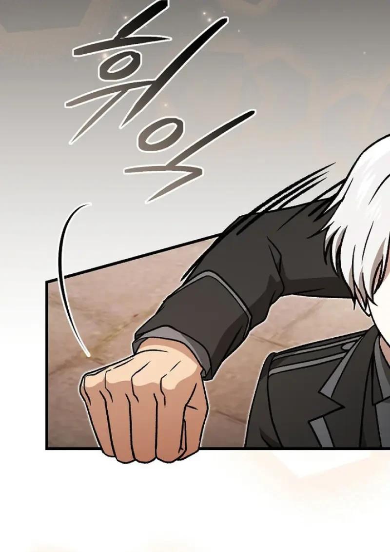 Concept Grasping Magic Genius ตอนที่ 53 page 131