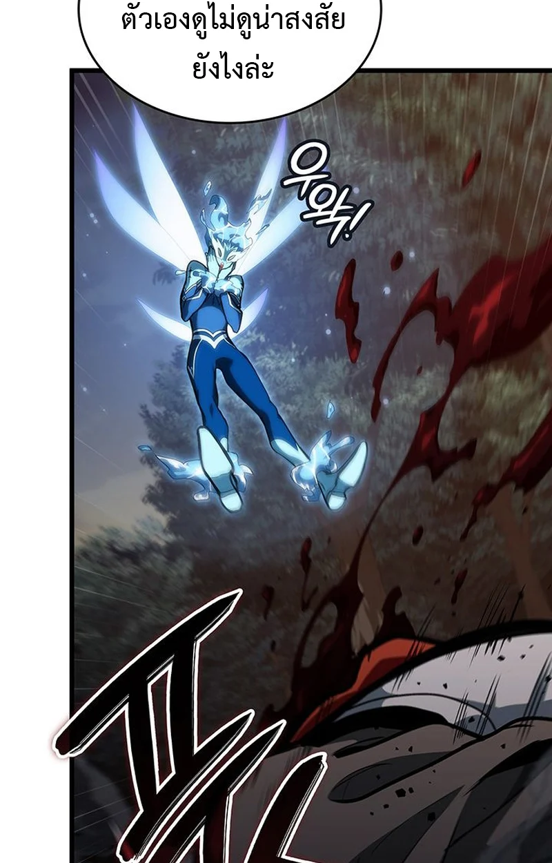 Crimson Reset ชีวิตครั้งที่สองของราชันรัตติกาล หลังจากหลบหนีมาครึ่งปี แวมไพร์ยูจีนก็ถูกสังหารในที่สุด ตอนที่ 3 page 2