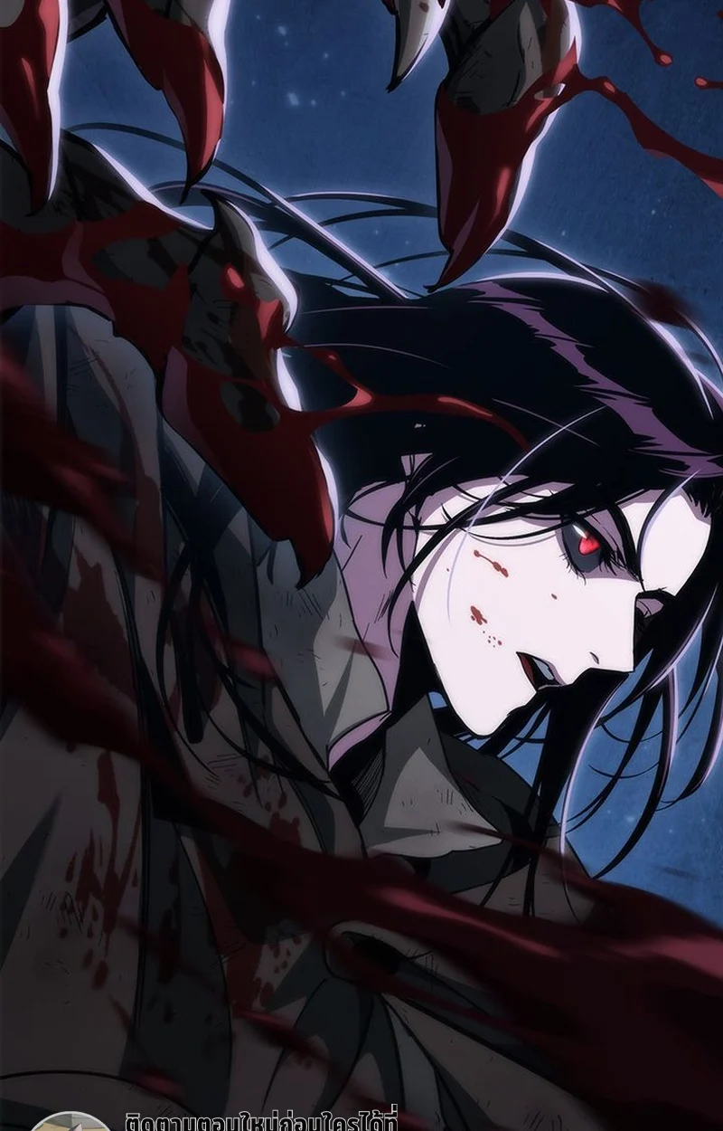 Crimson Reset ชีวิตครั้งที่สองของราชันรัตติกาล หลังจากหลบหนีมาครึ่งปี แวมไพร์ยูจีนก็ถูกสังหารในที่สุด ตอนที่ 3 page 4