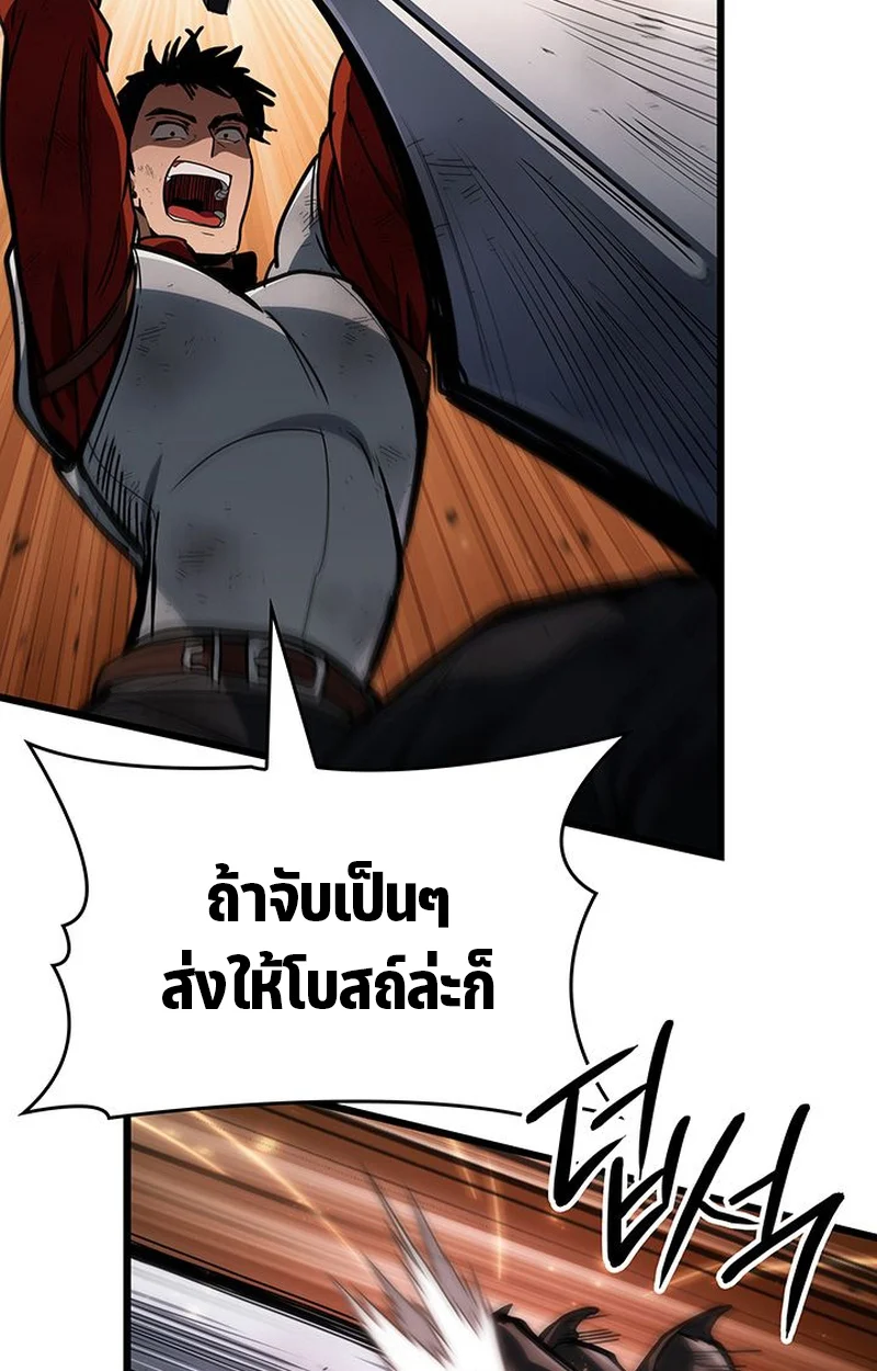 Crimson Reset ชีวิตครั้งที่สองของราชันรัตติกาล หลังจากหลบหนีมาครึ่งปี แวมไพร์ยูจีนก็ถูกสังหารในที่สุด ตอนที่ 3 page 10