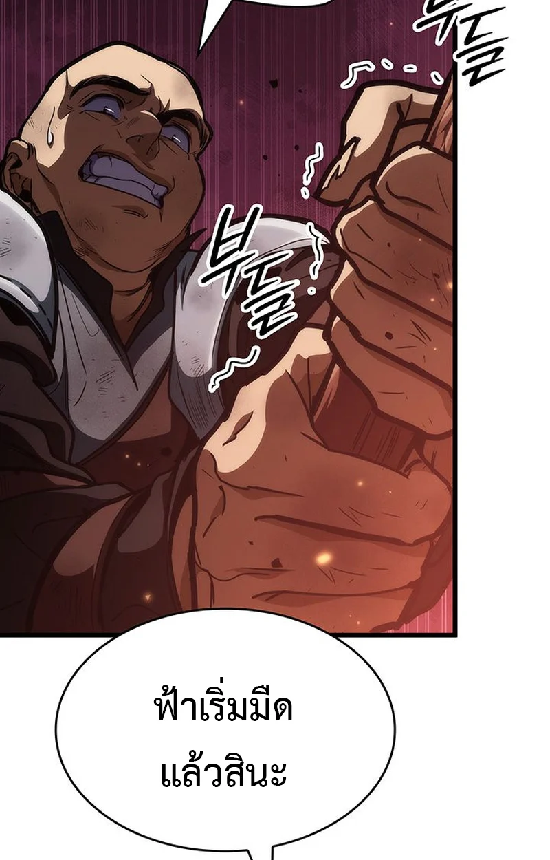 Crimson Reset ชีวิตครั้งที่สองของราชันรัตติกาล หลังจากหลบหนีมาครึ่งปี แวมไพร์ยูจีนก็ถูกสังหารในที่สุด ตอนที่ 3 page 26