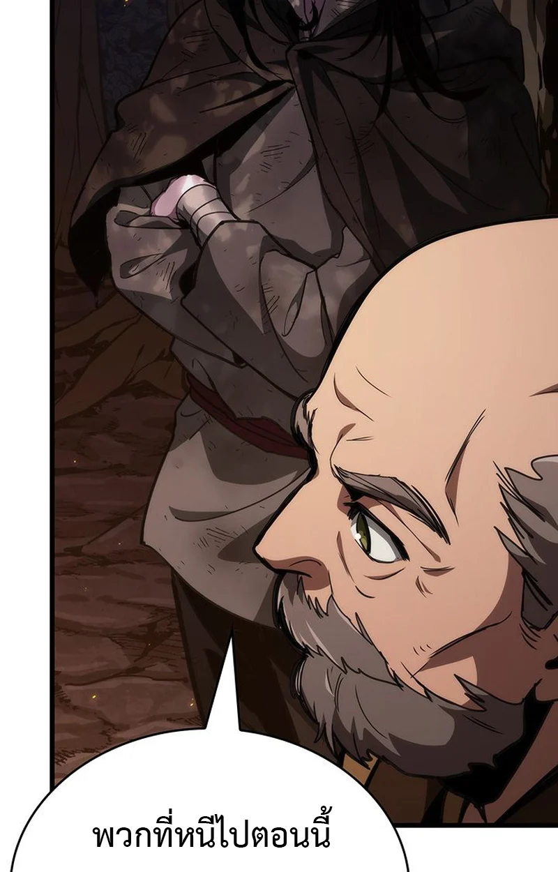 Crimson Reset ชีวิตครั้งที่สองของราชันรัตติกาล หลังจากหลบหนีมาครึ่งปี แวมไพร์ยูจีนก็ถูกสังหารในที่สุด ตอนที่ 3 page 52