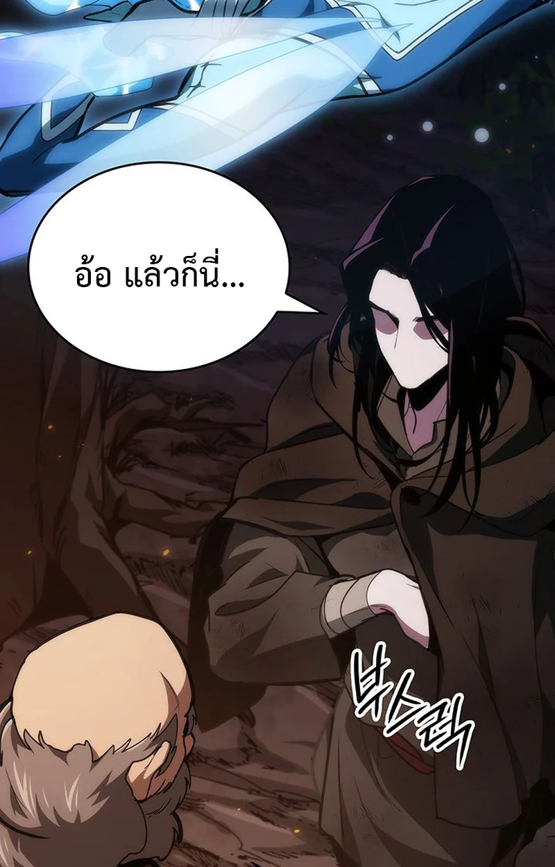 Crimson Reset ชีวิตครั้งที่สองของราชันรัตติกาล หลังจากหลบหนีมาครึ่งปี แวมไพร์ยูจีนก็ถูกสังหารในที่สุด ตอนที่ 3 page 68