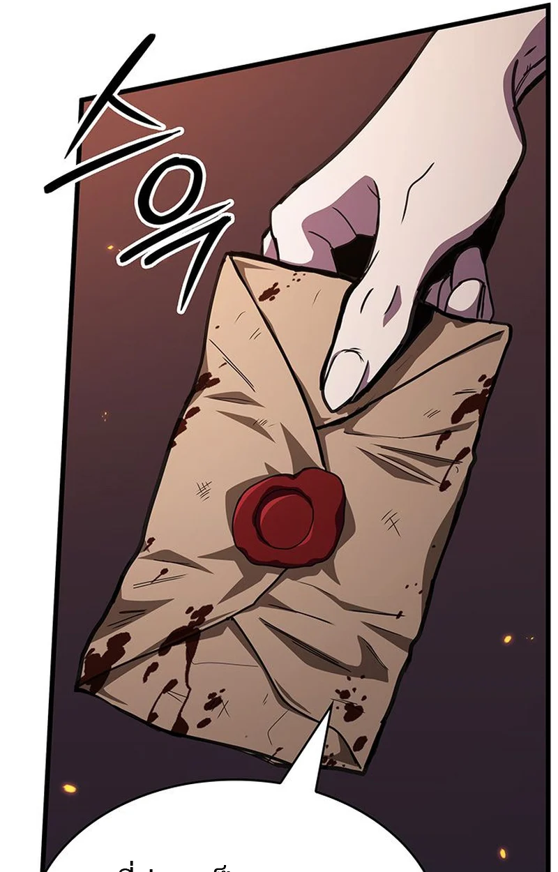 Crimson Reset ชีวิตครั้งที่สองของราชันรัตติกาล หลังจากหลบหนีมาครึ่งปี แวมไพร์ยูจีนก็ถูกสังหารในที่สุด ตอนที่ 3 page 70