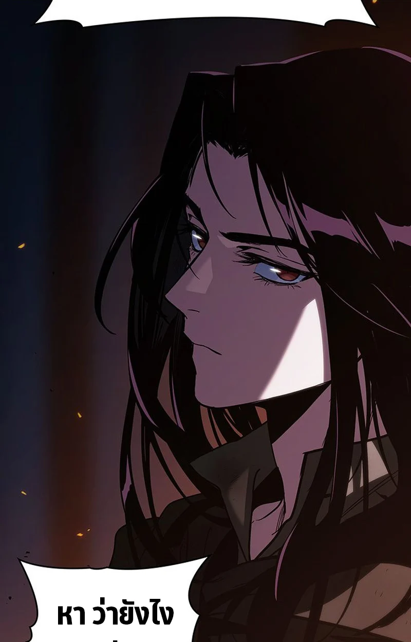 Crimson Reset ชีวิตครั้งที่สองของราชันรัตติกาล หลังจากหลบหนีมาครึ่งปี แวมไพร์ยูจีนก็ถูกสังหารในที่สุด ตอนที่ 3 page 79