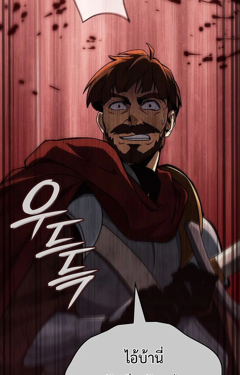 Crimson Reset ชีวิตครั้งที่สองของราชันรัตติกาล หลังจากหลบหนีมาครึ่งปี แวมไพร์ยูจีนก็ถูกสังหารในที่สุด ตอนที่ 3 page 82