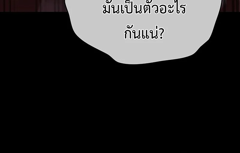 Crimson Reset ชีวิตครั้งที่สองของราชันรัตติกาล หลังจากหลบหนีมาครึ่งปี แวมไพร์ยูจีนก็ถูกสังหารในที่สุด ตอนที่ 3 page 83