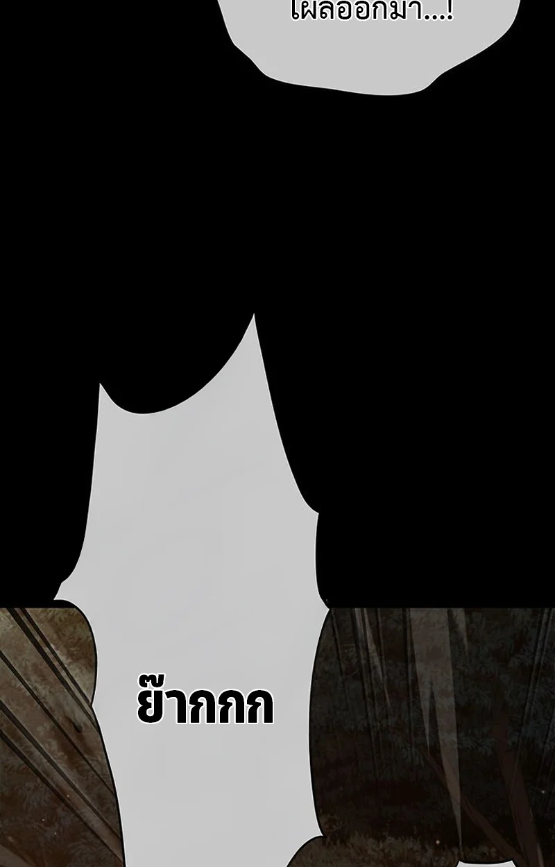 Crimson Reset ชีวิตครั้งที่สองของราชันรัตติกาล หลังจากหลบหนีมาครึ่งปี แวมไพร์ยูจีนก็ถูกสังหารในที่สุด ตอนที่ 3 page 93