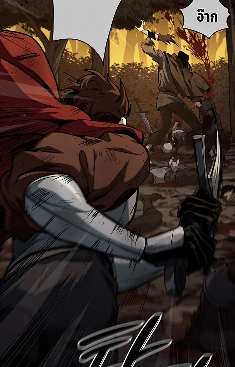 Crimson Reset ชีวิตครั้งที่สองของราชันรัตติกาล หลังจากหลบหนีมาครึ่งปี แวมไพร์ยูจีนก็ถูกสังหารในที่สุด ตอนที่ 3 page 94