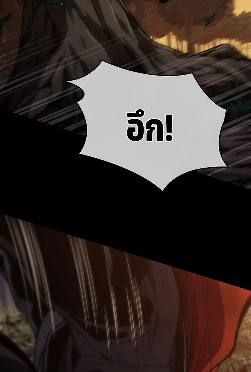 Crimson Reset ชีวิตครั้งที่สองของราชันรัตติกาล หลังจากหลบหนีมาครึ่งปี แวมไพร์ยูจีนก็ถูกสังหารในที่สุด ตอนที่ 3 page 99