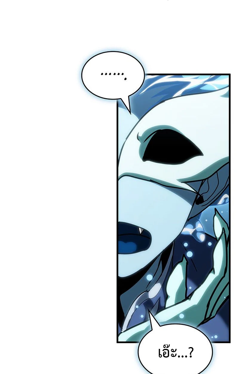 Crimson Reset ชีวิตครั้งที่สองของราชันรัตติกาล หลังจากหลบหนีมาครึ่งปี แวมไพร์ยูจีนก็ถูกสังหารในที่สุด ตอนที่ 3 page 154