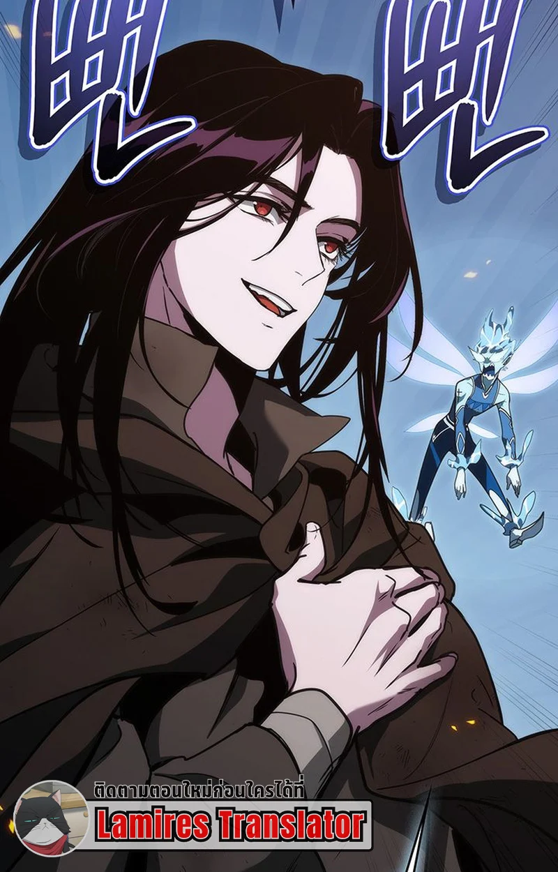 Crimson Reset ชีวิตครั้งที่สองของราชันรัตติกาล หลังจากหลบหนีมาครึ่งปี แวมไพร์ยูจีนก็ถูกสังหารในที่สุด ตอนที่ 4 page 4