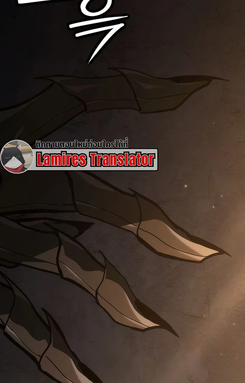 Crimson Reset ชีวิตครั้งที่สองของราชันรัตติกาล หลังจากหลบหนีมาครึ่งปี แวมไพร์ยูจีนก็ถูกสังหารในที่สุด ตอนที่ 4 page 25