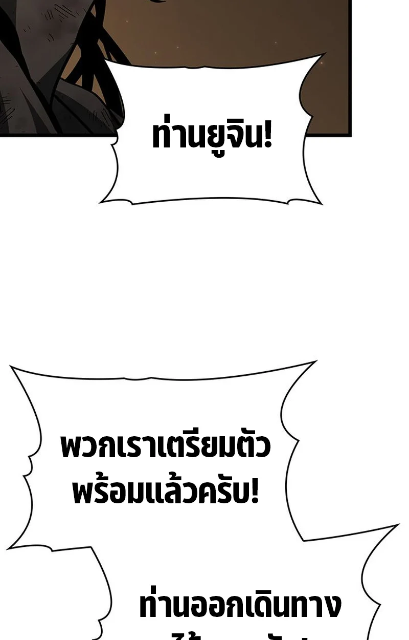 Crimson Reset ชีวิตครั้งที่สองของราชันรัตติกาล หลังจากหลบหนีมาครึ่งปี แวมไพร์ยูจีนก็ถูกสังหารในที่สุด ตอนที่ 4 page 36