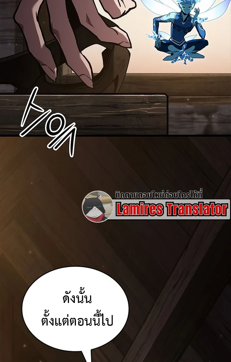 Crimson Reset ชีวิตครั้งที่สองของราชันรัตติกาล หลังจากหลบหนีมาครึ่งปี แวมไพร์ยูจีนก็ถูกสังหารในที่สุด ตอนที่ 4 page 42