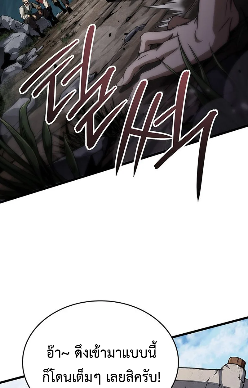 Crimson Reset ชีวิตครั้งที่สองของราชันรัตติกาล หลังจากหลบหนีมาครึ่งปี แวมไพร์ยูจีนก็ถูกสังหารในที่สุด ตอนที่ 4 page 89