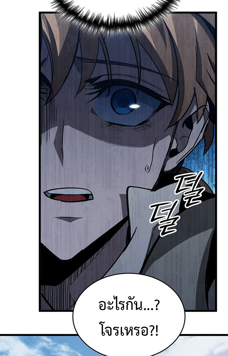 Crimson Reset ชีวิตครั้งที่สองของราชันรัตติกาล หลังจากหลบหนีมาครึ่งปี แวมไพร์ยูจีนก็ถูกสังหารในที่สุด ตอนที่ 4 page 92