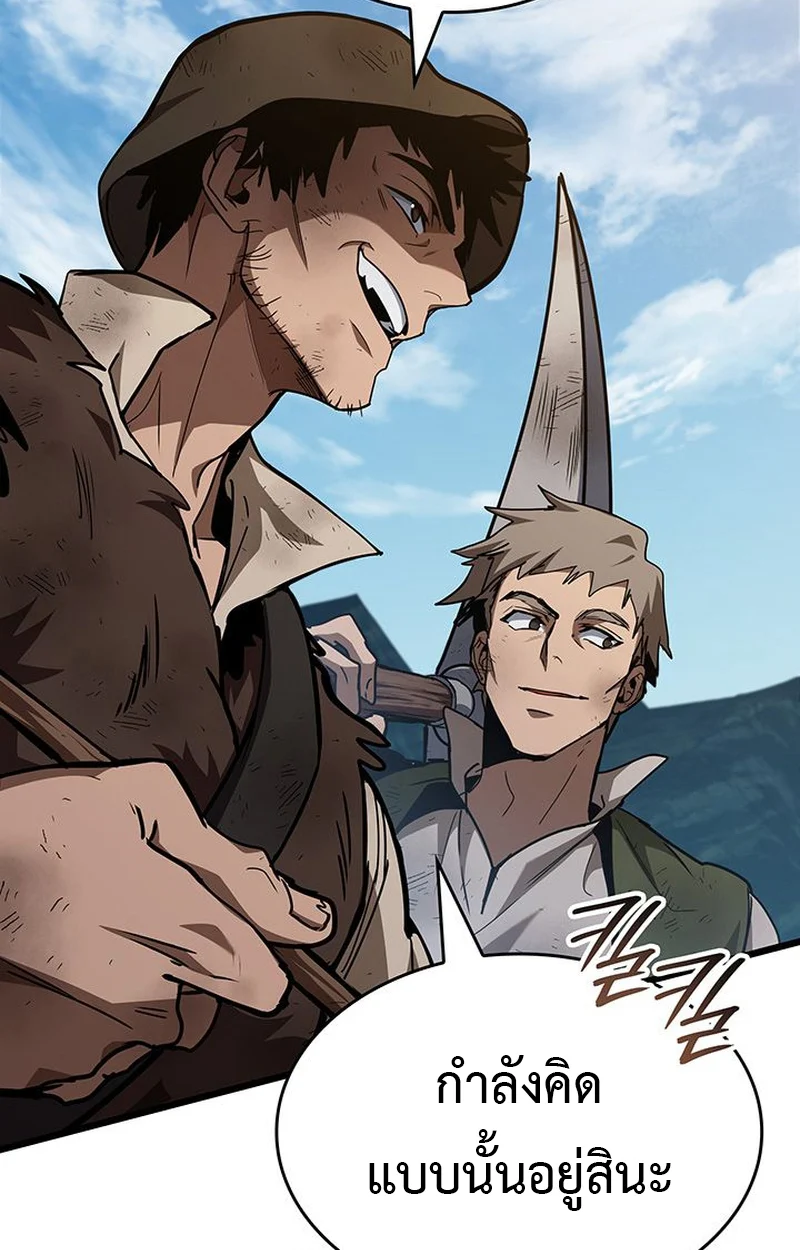 Crimson Reset ชีวิตครั้งที่สองของราชันรัตติกาล หลังจากหลบหนีมาครึ่งปี แวมไพร์ยูจีนก็ถูกสังหารในที่สุด ตอนที่ 4 page 93