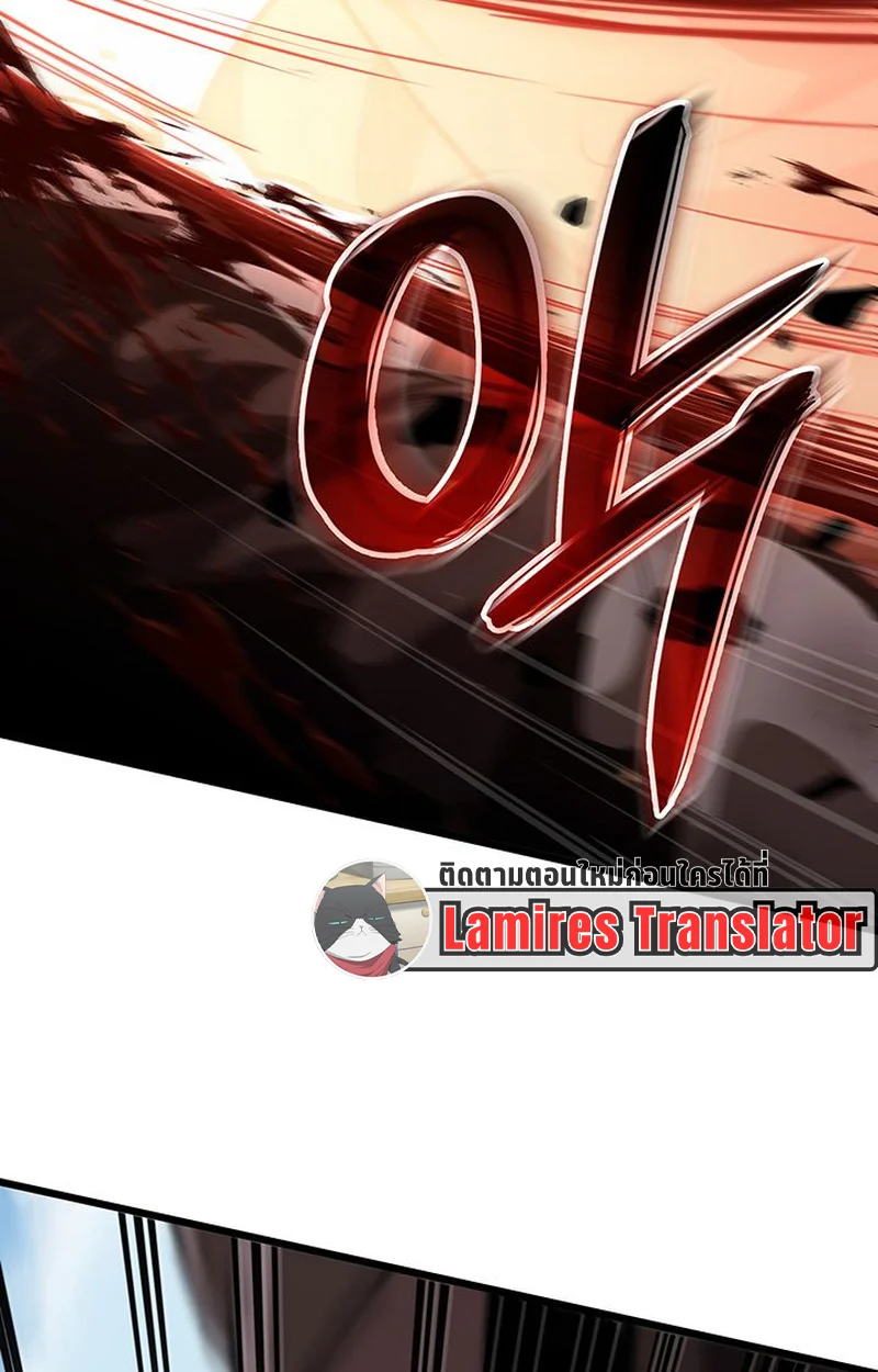 Crimson Reset ชีวิตครั้งที่สองของราชันรัตติกาล หลังจากหลบหนีมาครึ่งปี แวมไพร์ยูจีนก็ถูกสังหารในที่สุด ตอนที่ 4 page 98