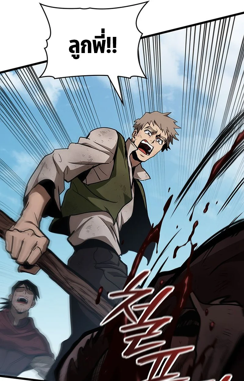 Crimson Reset ชีวิตครั้งที่สองของราชันรัตติกาล หลังจากหลบหนีมาครึ่งปี แวมไพร์ยูจีนก็ถูกสังหารในที่สุด ตอนที่ 4 page 103