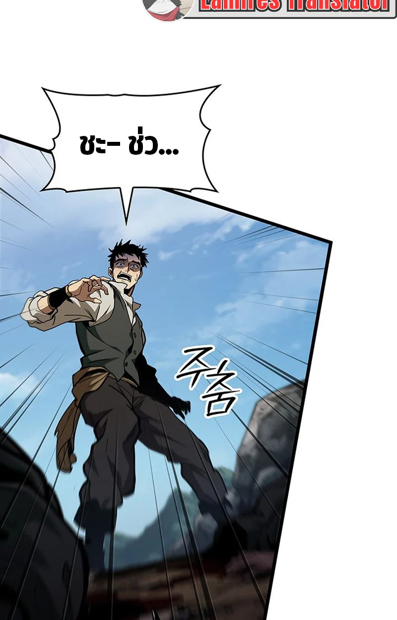 Crimson Reset ชีวิตครั้งที่สองของราชันรัตติกาล หลังจากหลบหนีมาครึ่งปี แวมไพร์ยูจีนก็ถูกสังหารในที่สุด ตอนที่ 4 page 114