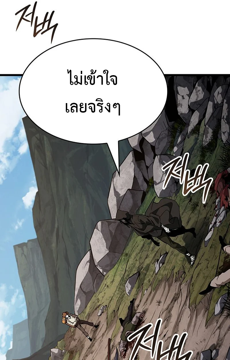 Crimson Reset ชีวิตครั้งที่สองของราชันรัตติกาล หลังจากหลบหนีมาครึ่งปี แวมไพร์ยูจีนก็ถูกสังหารในที่สุด ตอนที่ 4 page 119