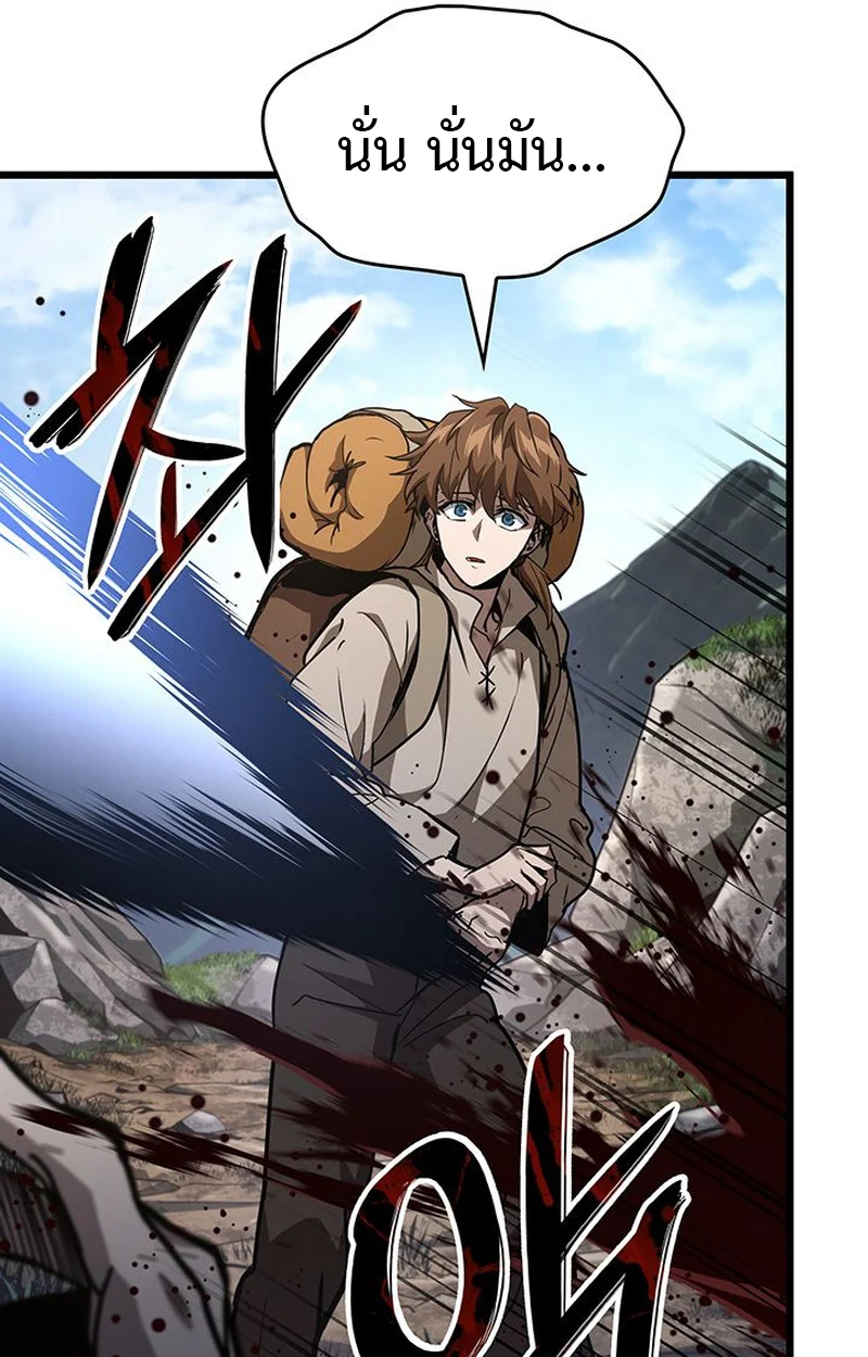 Crimson Reset ชีวิตครั้งที่สองของราชันรัตติกาล หลังจากหลบหนีมาครึ่งปี แวมไพร์ยูจีนก็ถูกสังหารในที่สุด ตอนที่ 4 page 126