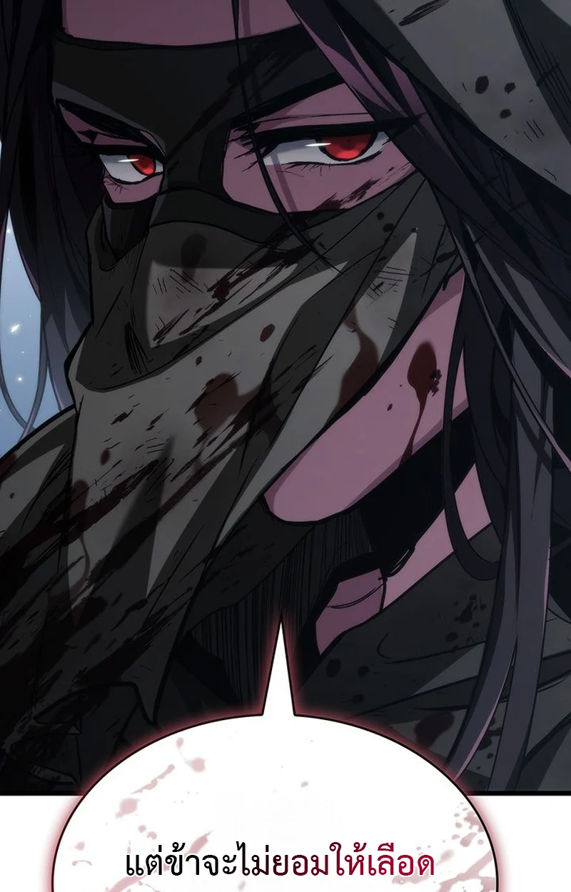 Crimson Reset ชีวิตครั้งที่สองของราชันรัตติกาล หลังจากหลบหนีมาครึ่งปี แวมไพร์ยูจีนก็ถูกสังหารในที่สุด ตอนที่ 4 page 129