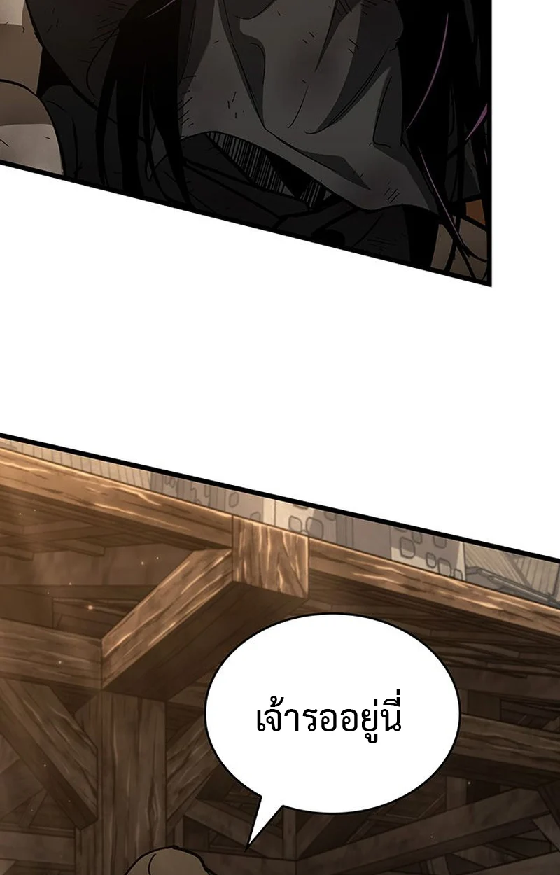 Crimson Reset ชีวิตครั้งที่สองของราชันรัตติกาล หลังจากหลบหนีมาครึ่งปี แวมไพร์ยูจีนก็ถูกสังหารในที่สุด ตอนที่ 5 page 13